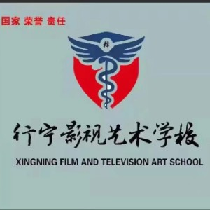 临沂释行宁艺术学校