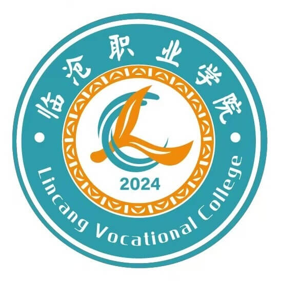 临沧职业技术学院