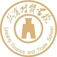 临沧财贸学校