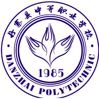 丹寨县民族职业技术学校