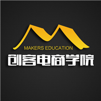 义乌创客电商学院