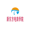 义乌新东方电商学院