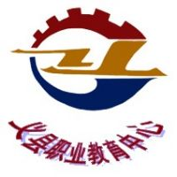 义县职业教育中心