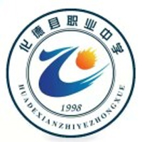 乌兰察布市化德县职业中学