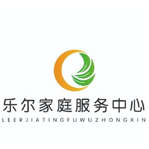 乌鲁木齐乐尔家庭服务月嫂培训