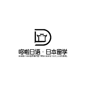 乌鲁木齐哆啦日语