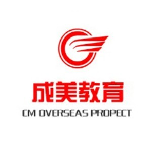 乌鲁木齐成美出国留学
