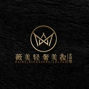 乌鲁木齐薇美轻奢美妆培训