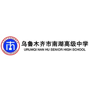 乌鲁木齐鑫领先教育培训