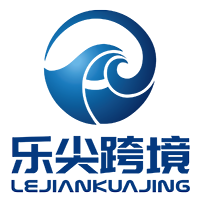 乐尖跨境