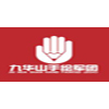 九华山手绘军团