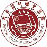 西安汽车职业大学