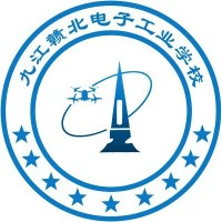 九江赣北电子工业学校