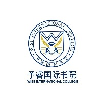 予睿国际书院