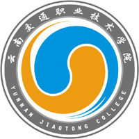云南交通技师学校