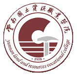云南国土资源职业学院