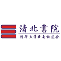 云南清北书院