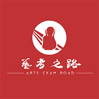 云南艺考之路文化艺术培训学校