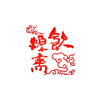 云南饮源斋职业培训学校