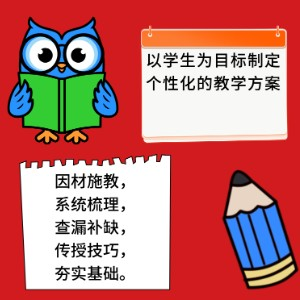 五三教育（石家庄）