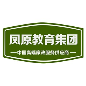 五常家政师