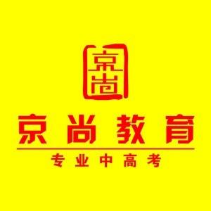 京尚教育（郑州）