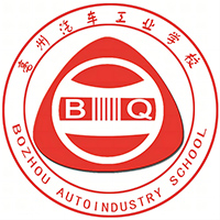 亳州汽车工业学校