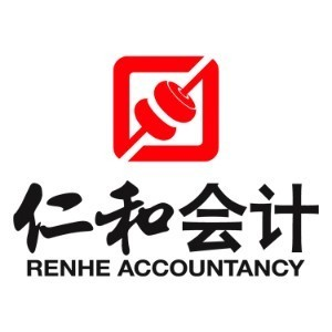 仁和会计（天津）