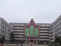 仁寿县华达中等职业学校