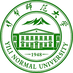 伊犁师范大学