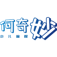 何奇妙少儿编程