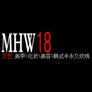 余姚艾艺美甲化妆培训（宁波）