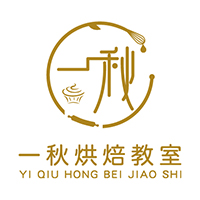 佛山一秋烘焙教室