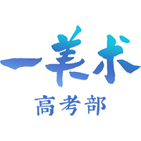 佛山一美术画室