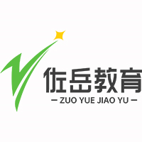 佛山佐岳设计教育