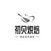 佛山初贝烘焙课堂
