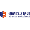 佛山博朗口才培训中心