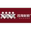 佛山四海会计培训中心