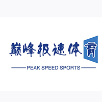 佛山巅峰极速体育训练营