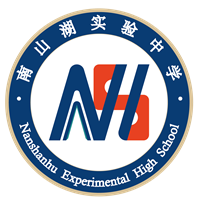 佛山市南山湖实验中学