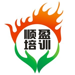 佛山市顺盈职业技术培训