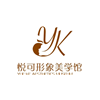 佛山悦可形象美学培训学院