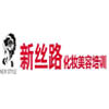 佛山新丝路化妆美容培训学校
