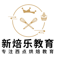 佛山新焙乐西点烘焙学校