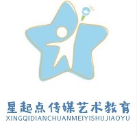 佛山星起点传媒艺术教育