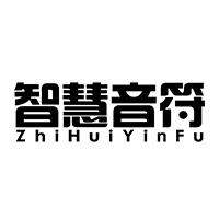 佛山智慧音符音乐学院