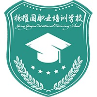佛山杨耀国职业培训学校