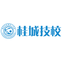 佛山桂城技工学校