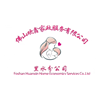 佛山欢鑫家政培训学校