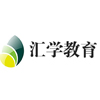 佛山汇学教育战旗电商学院